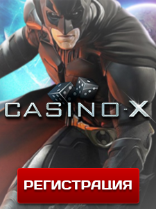 Casino X